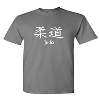 - Judoka borilačke vještine BJJ Fight - Unise pamučna majica majica, ugljen, veliki
